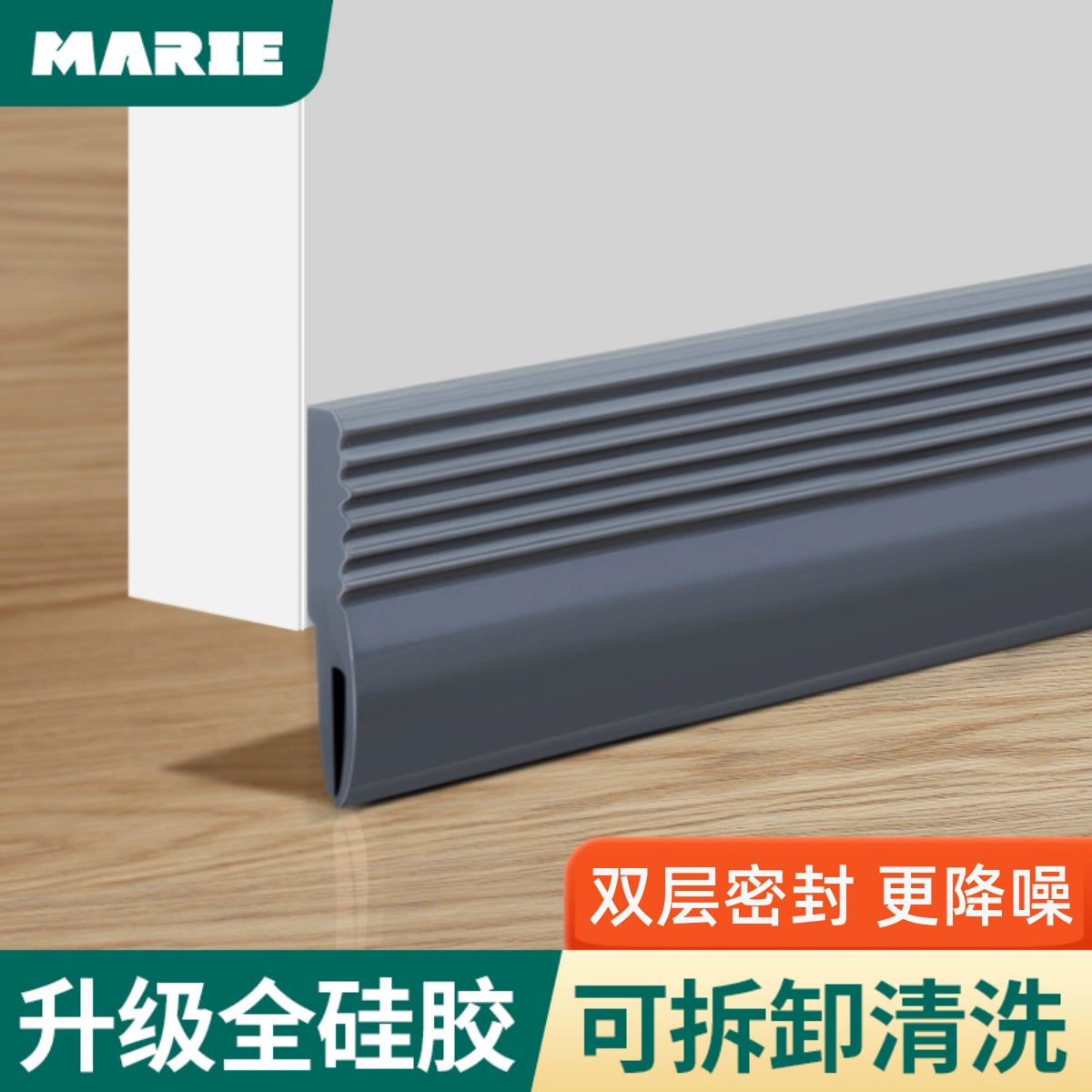 Дверное уплотнение дверного шва самоклеящаяся крыса против тараканов деревянная дверь стеклянная дверь ветровое водонепроницаемая наклейка красота