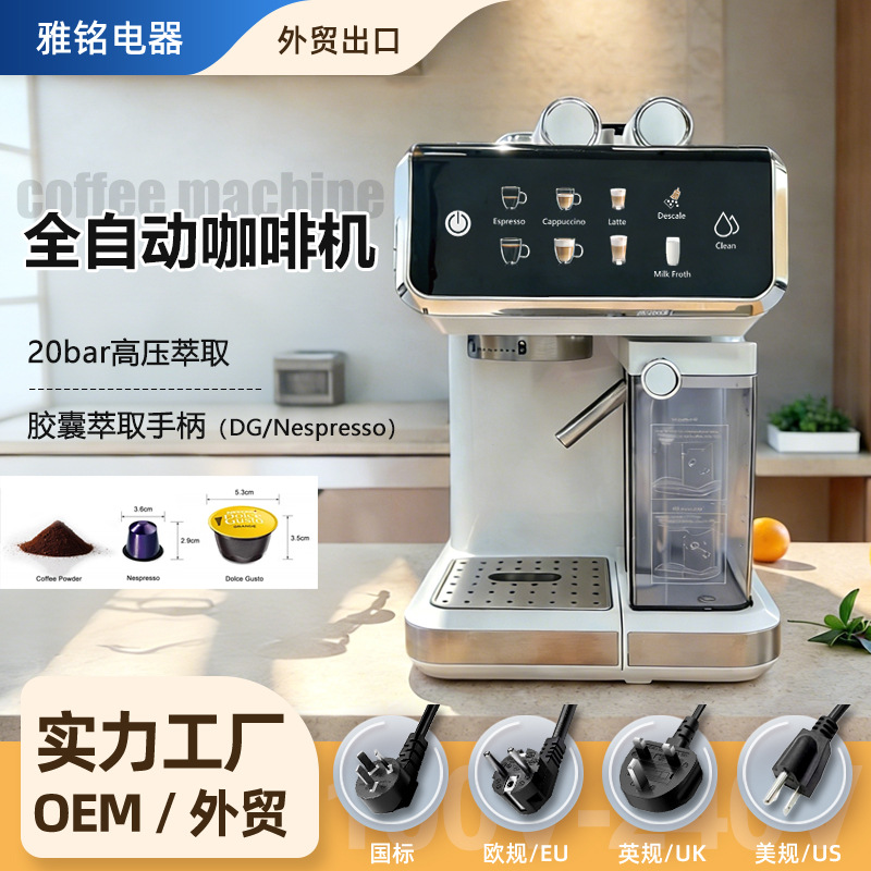 Máquina de café doméstica automática de 20bar alta presión oficina pequeña máquina de café cápsula italiana 3 en 1