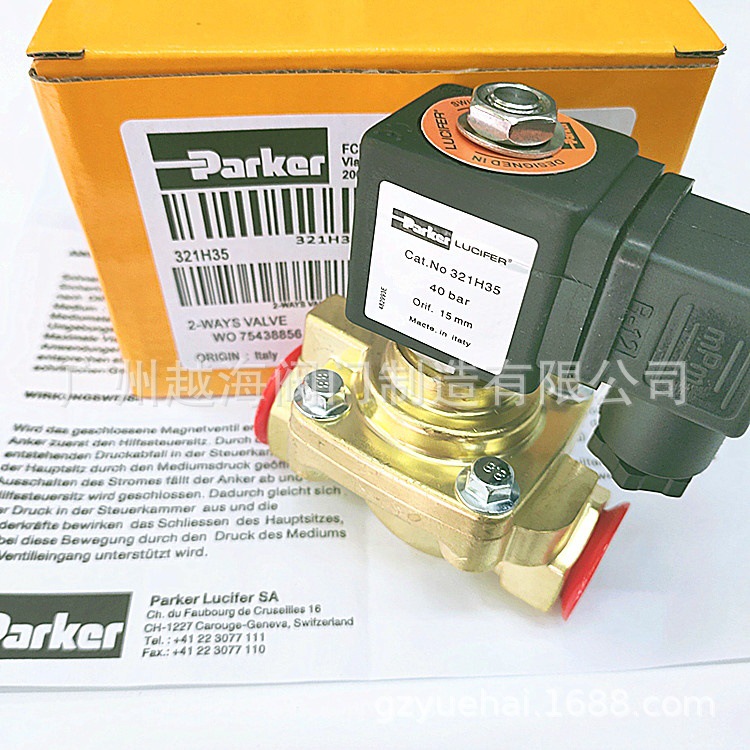 派克吹瓶机电磁阀 321H35 AC380V AC220V AC110V DC24V 高压阀