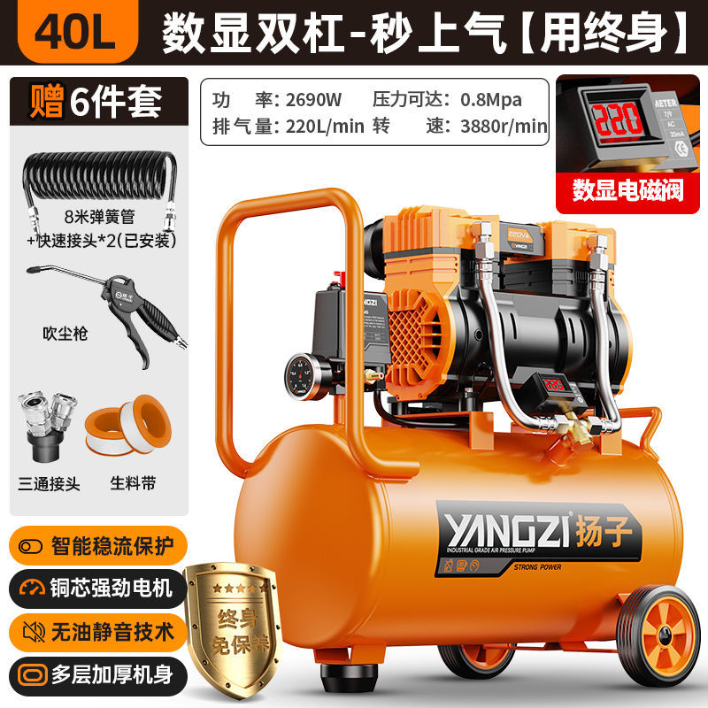 Compresor de aire pequeño 220v alta potencia sin aceite silencioso bomba de aire portátil de carpintería bomba de aire de alta presión compresor de aire