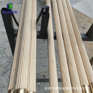 H65�S�~ë����2*0.3mm���S���_ ģ���l���ֱ�y�W�yH59�����S�~��