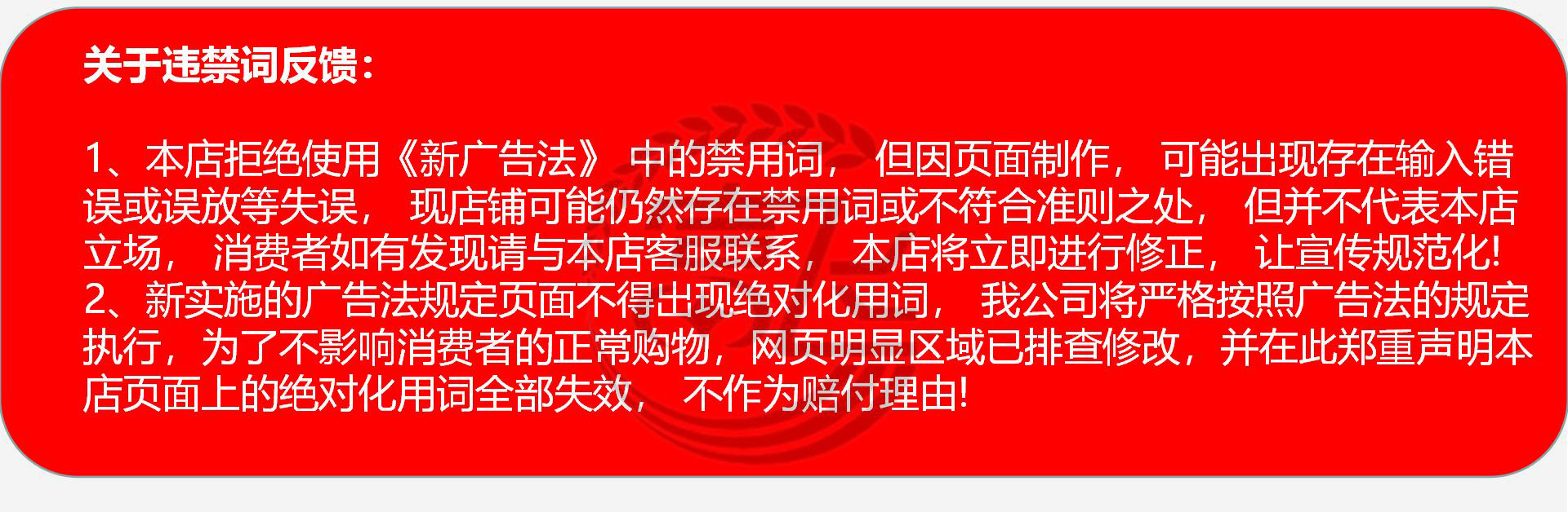 富飞产品详情页固定部分_09.jpg