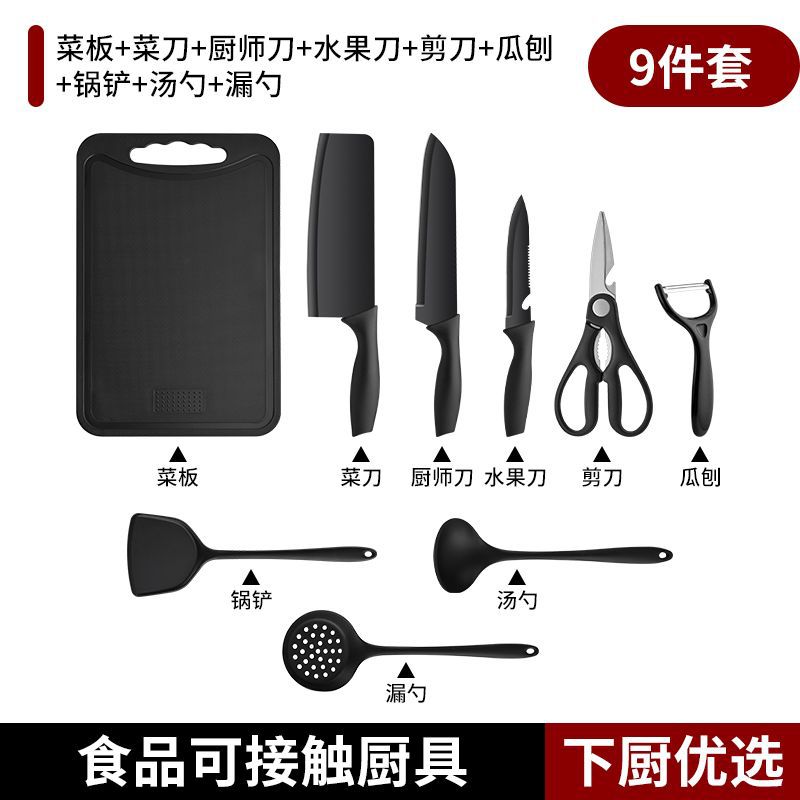 60 ° 위 -18cm-칼꽂이 제외 [검은고래 5개+주방용품 3개+도마] 9종세트