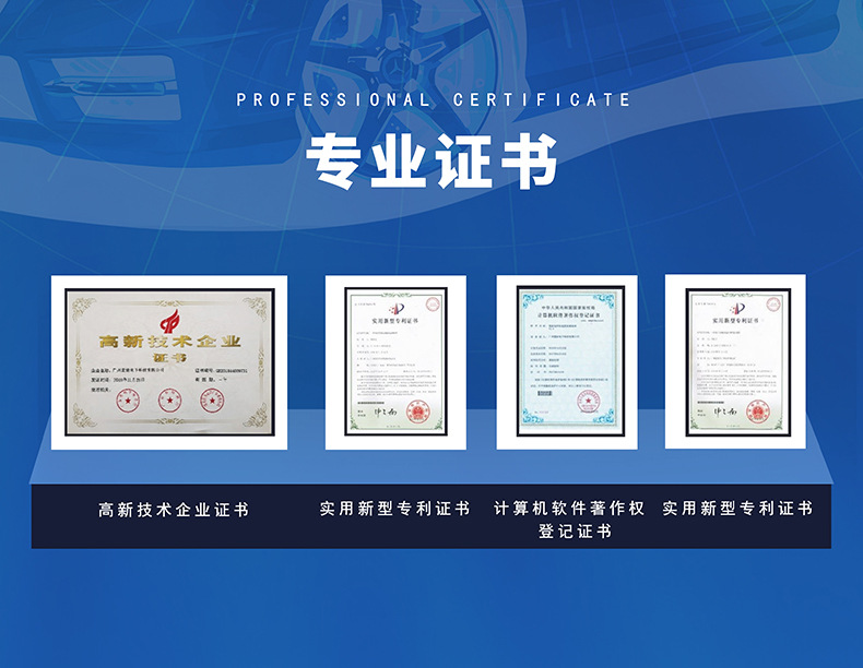 公司介绍详情 (2).jpg