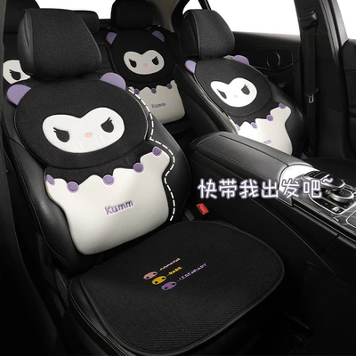 Linen Car Seat: Qìchē Seat cushion, seat cover