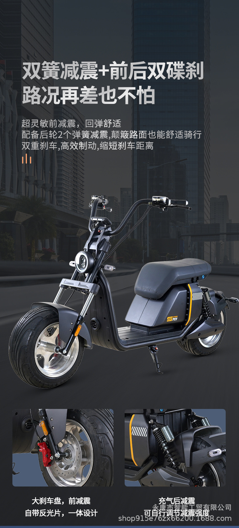 New Cross-Border Export Harley Electric Vehicle S701Eec60V Harley Motorcycle Electric Scooter Wholesale