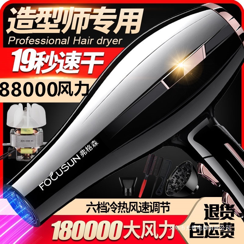 2025新款德国电吹风机发廊大功率理发店大风力负离子护发速干风筒|undefined