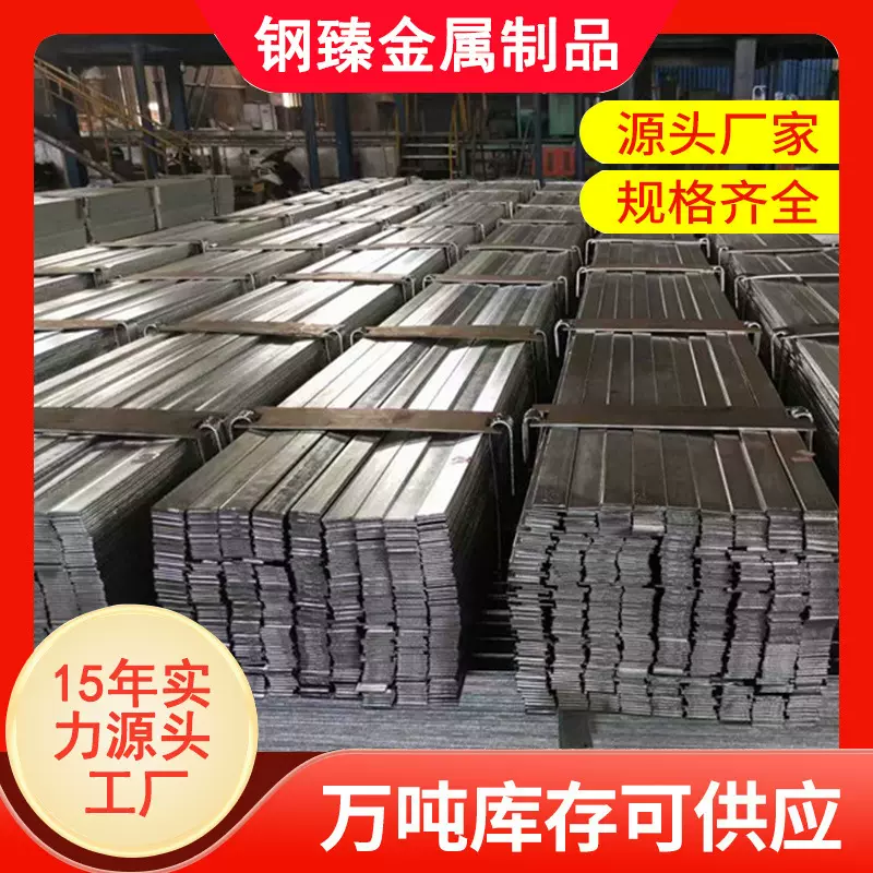 85微米60*6镀锌扁钢 热浸锌50*5扁铁条加工定尺Q355B合金镀锌扁条