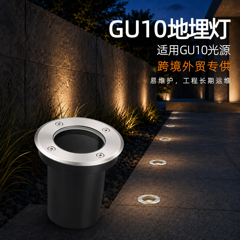 110 round GU10 lamp head outdoor waterproof ultra-thin LED underground light embedded for park, lawn, and staircase landscaping
