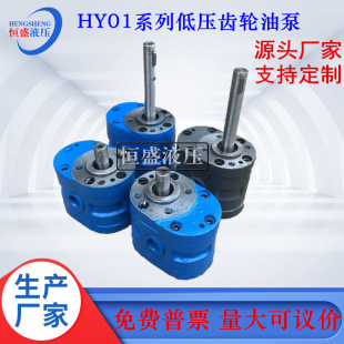 HY01-50&times;25 CBJ-5&times;10 HY01-100&times;25����ƽ��ĥ���X݆Һ��ݔ�ͱ�