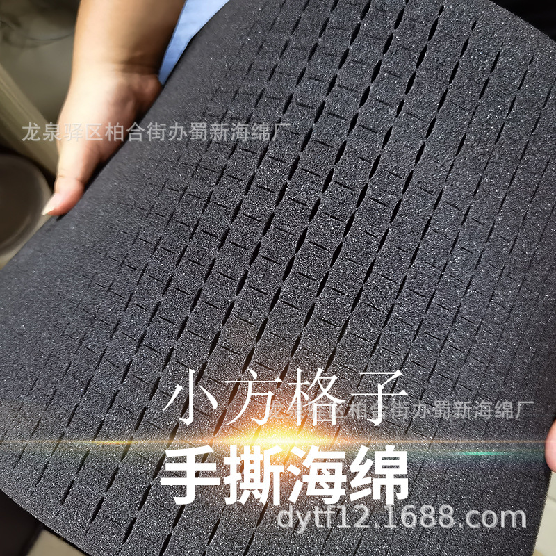 十字块海绵包装/十字块海绵内托/十字块海绵内衬/十字块海绵衬垫