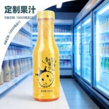 ���ƹ�ζ���220ml-1L����ƿ�bNFC��÷֭�������a�O��֭�rե����