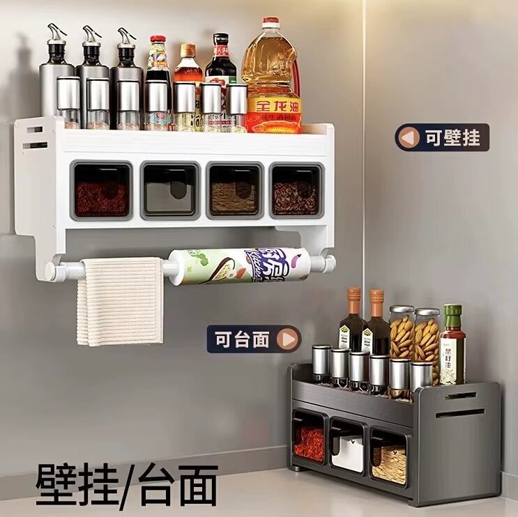 台所調味料棚壁掛け式多機能塩調味料調味料収納神器セット棚家庭用|undefined
