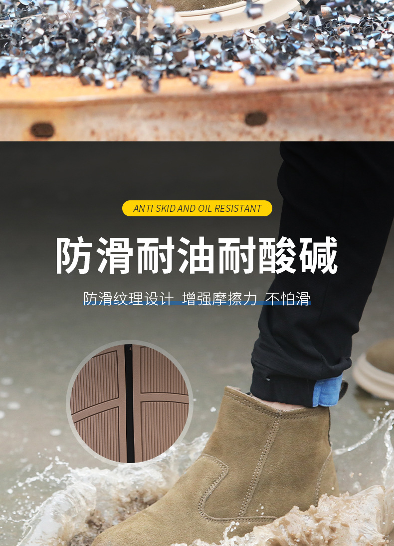 劳保鞋_06.jpg