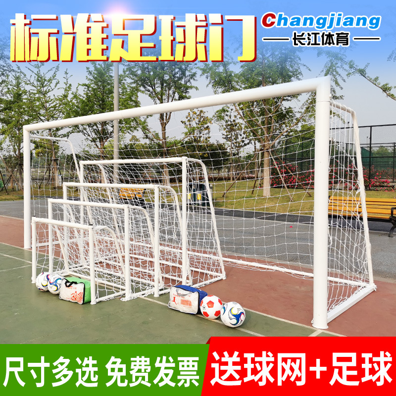 Standard Competition Football Goal 3 People 4 People 5 People 7 People 11 People Gantry Disassembly Mobile Football Frame Football Net