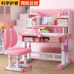 Desk Bookshelf Integrated Table Children's Study Table Primary School Students Home Writing Table New Adjustable Desk and Chair Set