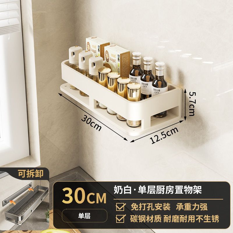 [Milk White] Bamboo Pattern Storage Rack 30cm