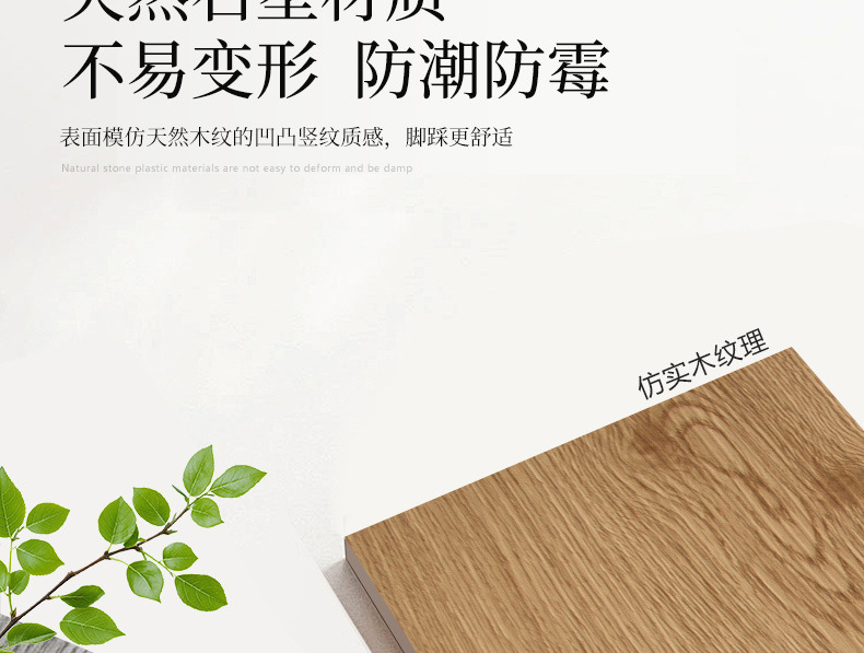 AY小木纹详情页-1_03