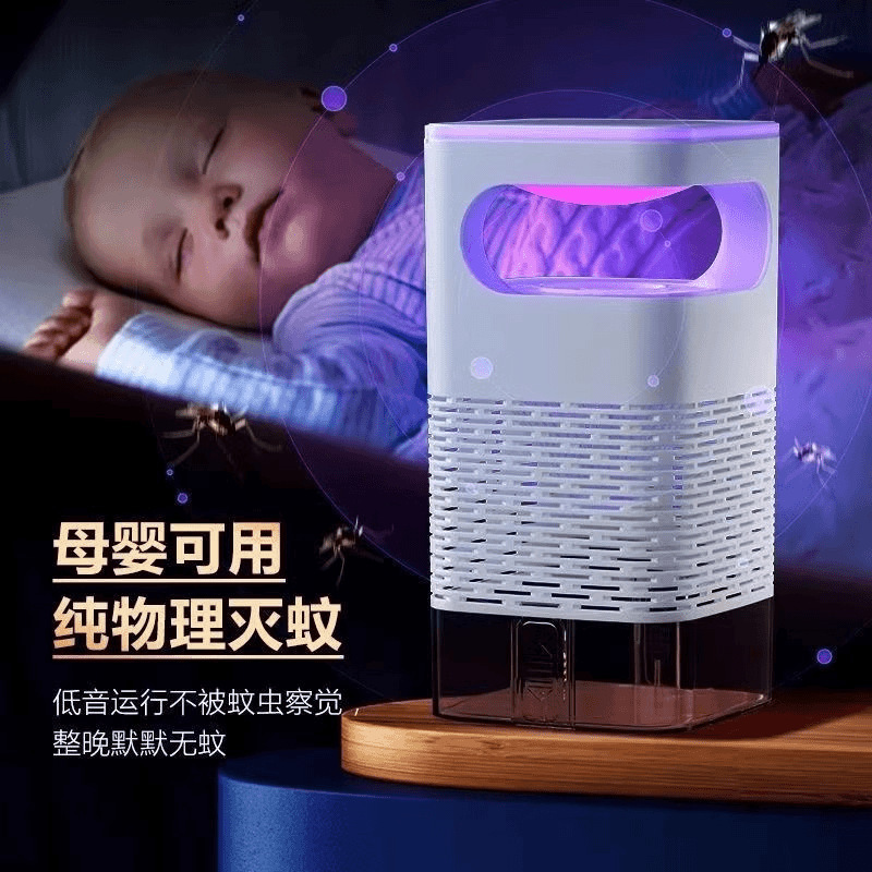 家庭用新型吸入式光触媒多機能物理サイレント全自動蚊よけ|undefined