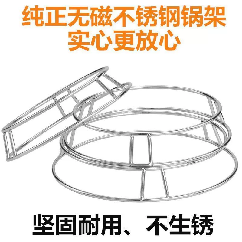 Утолщенная круглая подставка для кастрюль из твердой нержавеющей стали, кольцо для кастрюли, подставка для вока, кухонная подставка для кастрюль, двухслойная изолированная подставка для хранения с защитой от ожогов