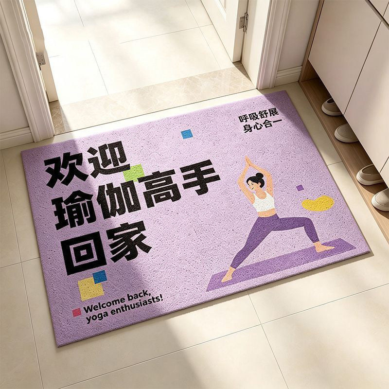 Creative Sports Expert Silk Loop Carpet, Personalized Entryway Dirt-Resistant Floor Mat, Household Dust-Removal Non-Slip Foot Mat Creative Sports Expert Silk Loop Carpet, Personalized Entryway Dirt-Resistant Floor Mat, Household Dust-Removal Non-Slip Foot Mat
