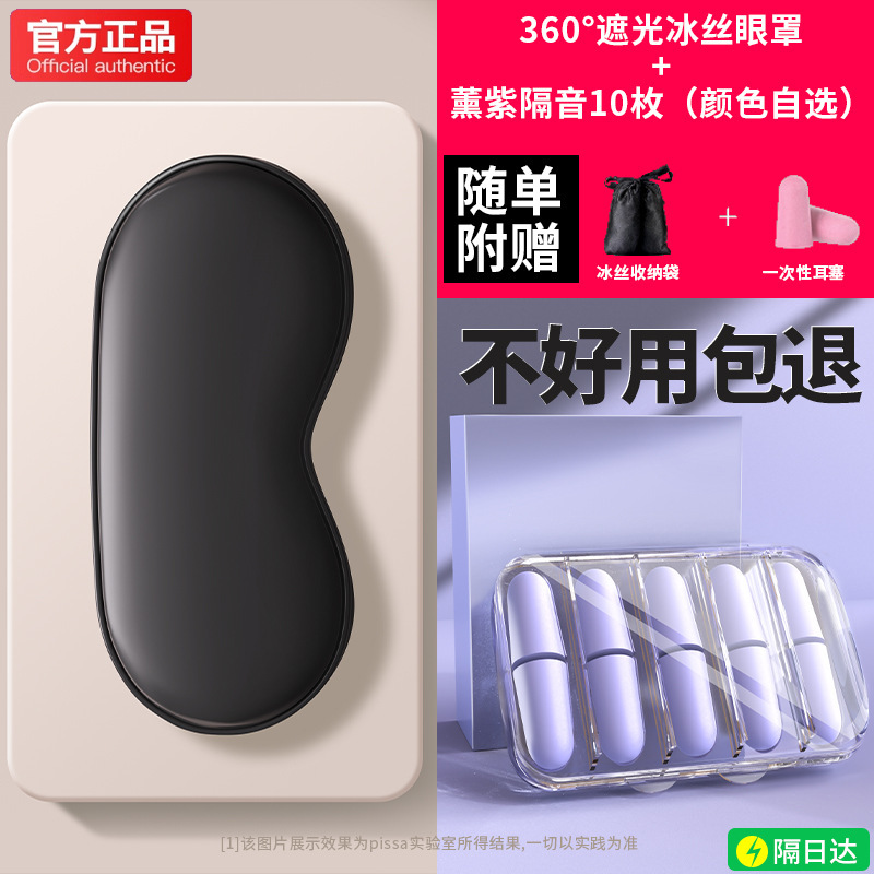 耳栓睡眠専用耳超防音学習夜寝る神器騒音低減音静音いびき防止うるさい|undefined
