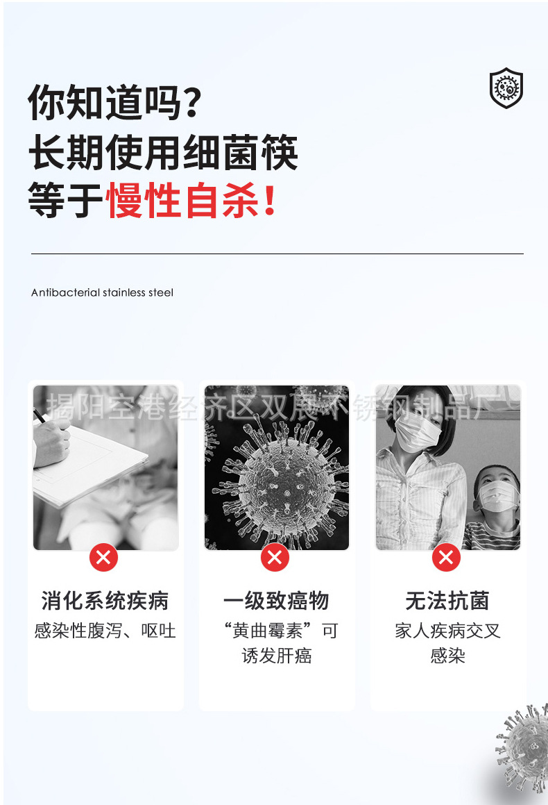 筷子_03.jpg
