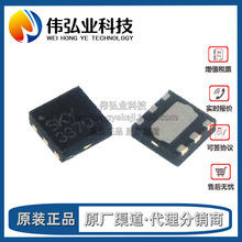 ȫ��ԭװ SKY13370-374LF ˿ӡ3370 QFN6 ����оƬ