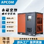 工业级一体式变频空气空压机