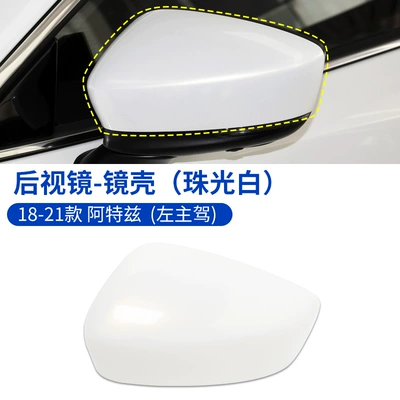 housing mirror mirror bracket, Large field of view rear view auxiliary mirror - 18-21-atez-shell-pearlescent-white-left-main-driver