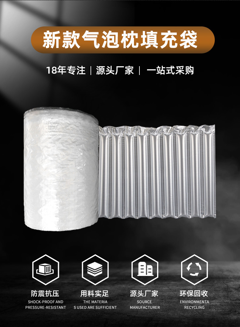 气泡枕新款定制详情页_03