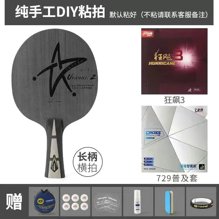 갤럭시 U2 수평 플레이트 (긴 핸들), 바닥 플레이트 급등 3,729 인기 선물