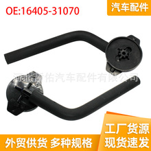 164050P040�m����S���׿��_˹RX350 RX450h��܇��sҺ����ˮ���w