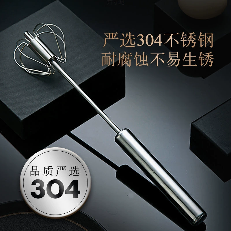 304 Нержавеющая сталь ручной взбиватель для домашнего приготовления полуавтоматическая варка посуды крем перемешивания яйца завод