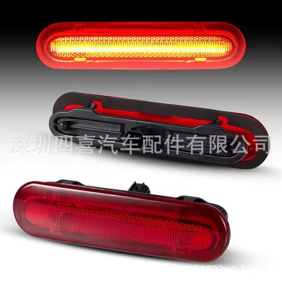 Suitable for Suzuki Led High-Mounted Stop Light New Model Jimny Jb64W Jb74 Brake Light