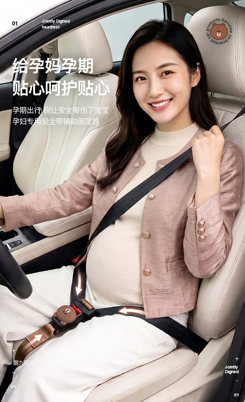 Pregnancy safety belt for cars, specifically designed for late pregnancy, prevents abdominal constriction, suitable for driving, passenger seats, and car rides, provides abdominal support and anti-col