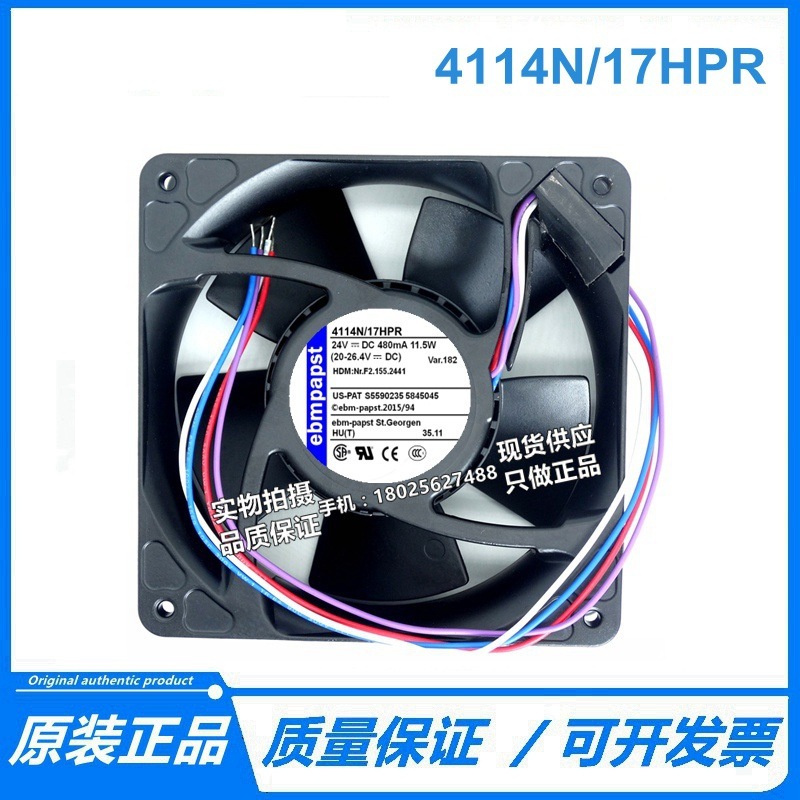 4114N/17HPR 24V 11.5W 12038mm 原装4线高端设备风扇原装现货