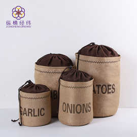 现货黄麻蔬菜收纳袋厨房果蔬束口麻袋土豆洋葱大蒜储存抽绳收纳袋