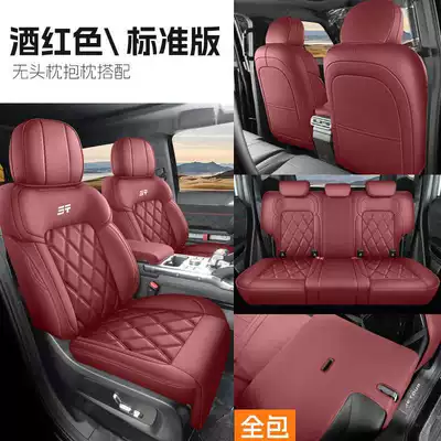 Modelə uyğun (Original) oturacaq örtükləri, covers, specialized full-cover car - burgundy-standard-edition-full-coverage-remarks