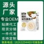 盒装代发250g益生菌麦片