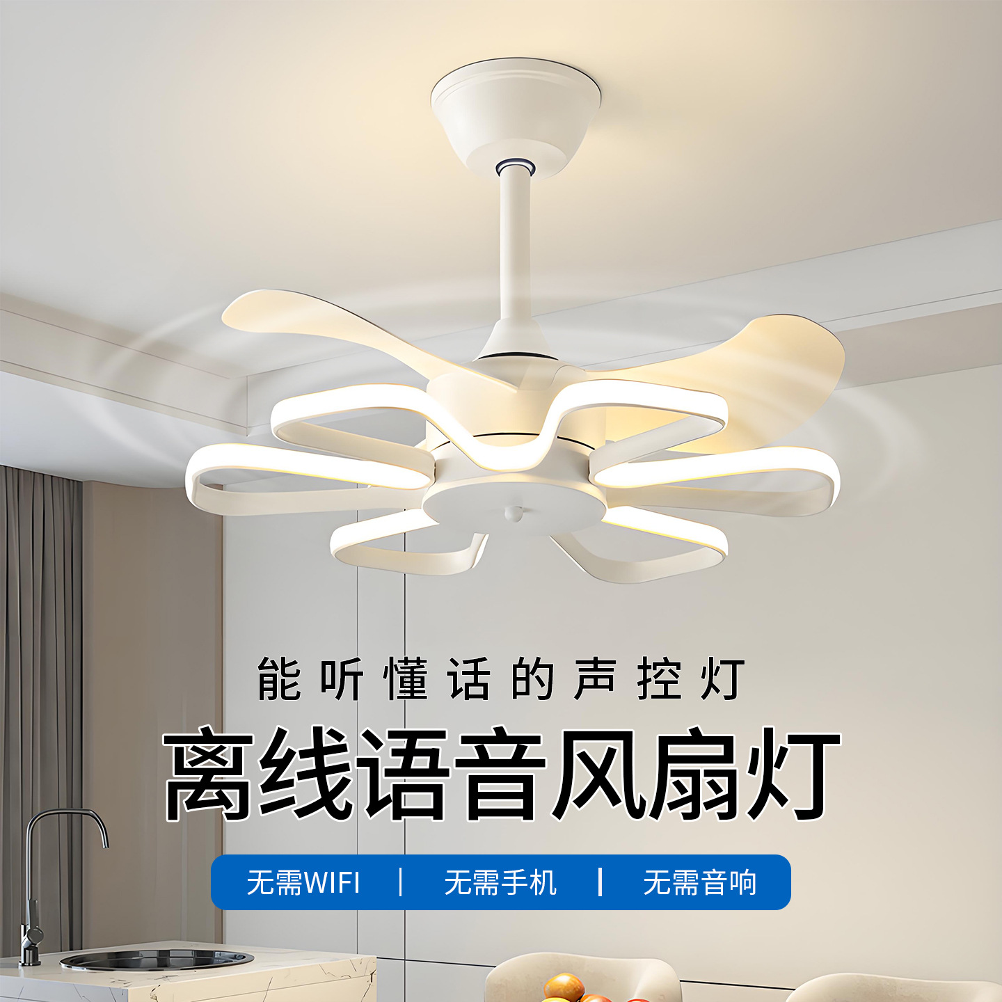 Restaurant Fan Light 2026 New Model Ceiling Fan Light Creative Trendy Dining Room Living Room Bedroom Restaurant Fan Lighting Fixture 703L