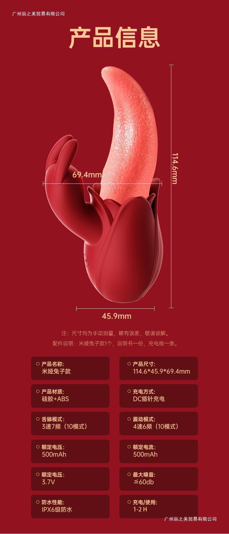 成人女性玩具情趣用品米娅兔子自慰器舌舔吮吸夹击仿真舌头震动棒-阿里巴巴