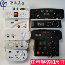家用冰柜控制开关商用冰箱显示机械温控器冷藏冷冻柜厨房调温器开
