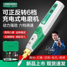 美耐特刻字机小型雕刻笔多功能牙机玉石电动打磨工具磨光机手磨机
