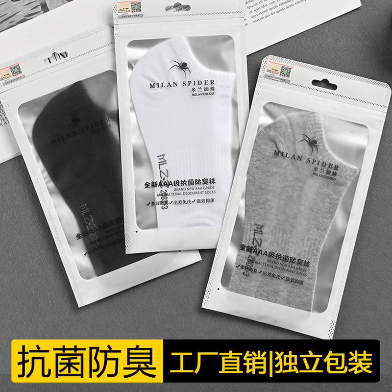 7A Antibacterial and Deodorant Socks for Men, Summer Breathable Sweat-Absorbing Boat Socks, Solid Color Cotton Socks, Men's Short Socks, Wholesale from Manufacturer