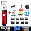 Factory direct selling haircut, electric push, charging electrical push adult infant child shaving electric hair razor razor