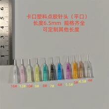 6.5mm�c�z�C��^һ����ע����ƽ���1/4Ӣ��ᘹ���䓿��ڵ��zᘾ�