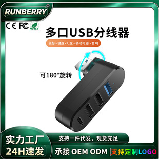 usb3.0���Dhub��չ�]4�ڷ־���usb2 .0�������Uչusb hub��ӿ�