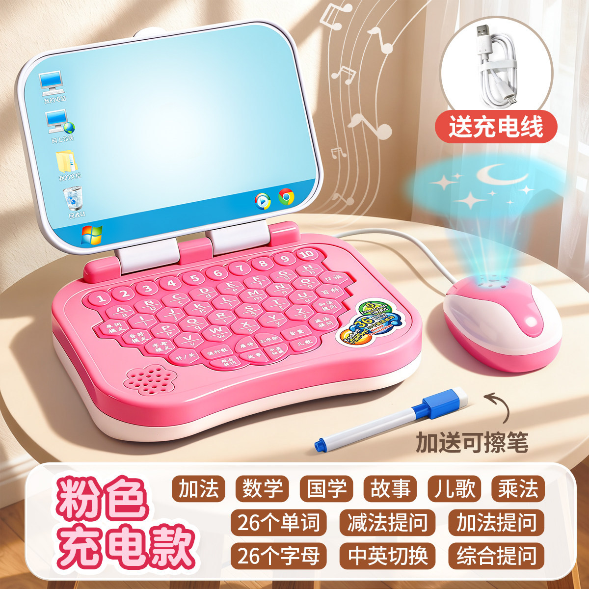 Máquina de aprendizaje inteligente para niños, máquina de educación temprana para que los niños aprendan ortografía en chino e inglés, máquina de cuentos educativos, juguetes educativos