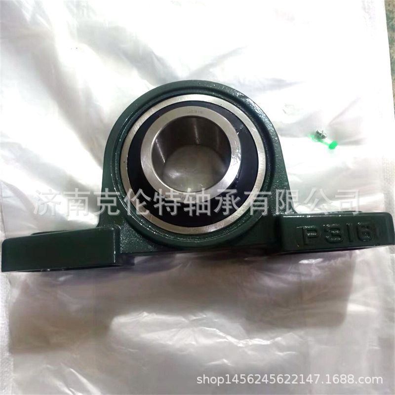山东轴承公司 UCP316轴承 CLUNT外球面轴承 承接外贸轴承订单